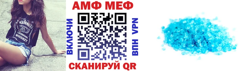 АМФЕТАМИН VHQ  hydra   Белая Холуница 