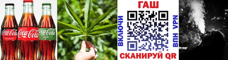 Cannafood марихуана  где можно купить   Белая Холуница 