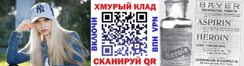 ГЕРОИН Афган закладка Белая Холуница