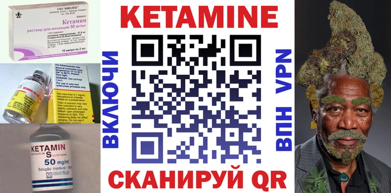 Кетамин VHQ  где можно купить наркотик  Белая Холуница 