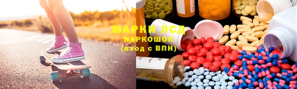COCAINE Балабаново