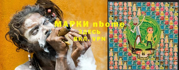 кокаин Надым