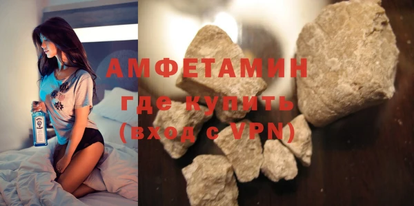 COCAINE Балахна