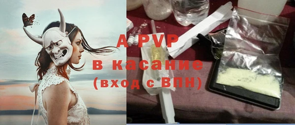 COCAINE Балахна