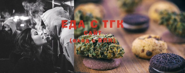 COCAINE Балабаново