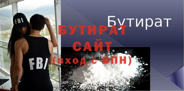 apvp Баксан