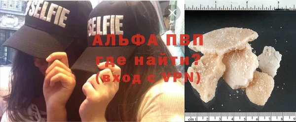COCAINE Балабаново