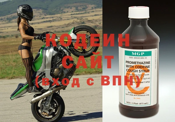 COCAINE Балахна