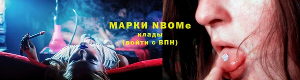 COCAINE Балахна