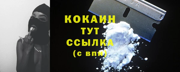 COCAINE Балабаново