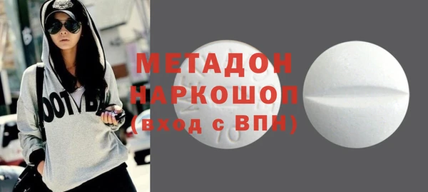 COCAINE Балабаново
