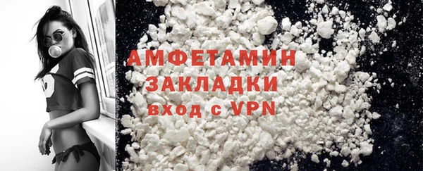 COCAINE Балабаново