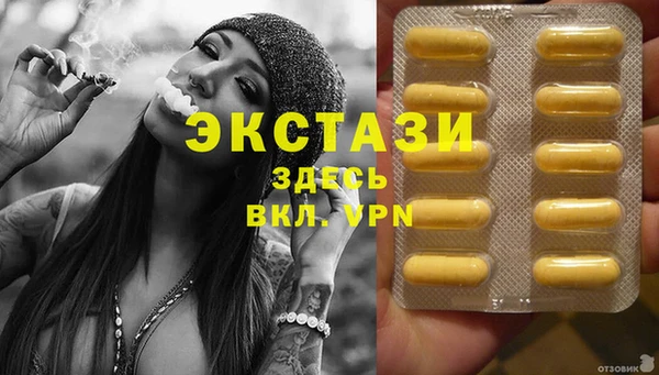 МДМА Наволоки