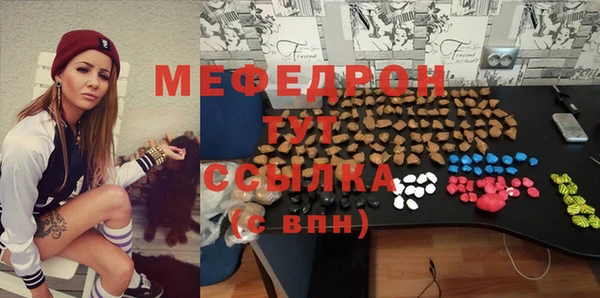 COCAINE Балабаново