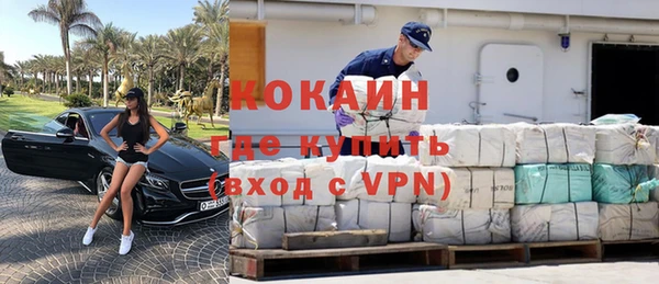 COCAINE Балахна