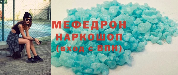 COCAINE Балахна