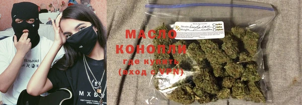 COCAINE Балабаново