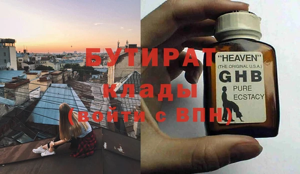 COCAINE Балахна