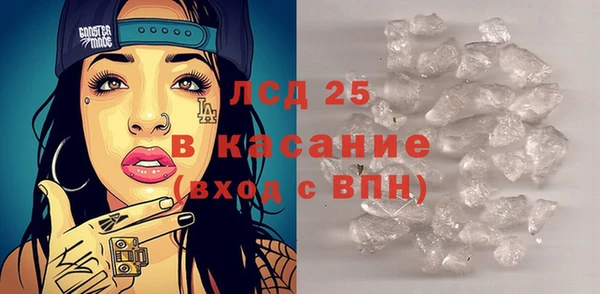 COCAINE Балабаново