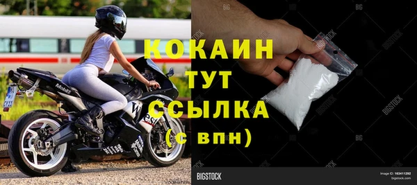 COCAINE Балабаново