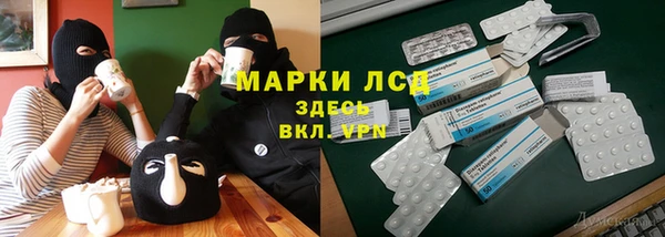 COCAINE Балахна