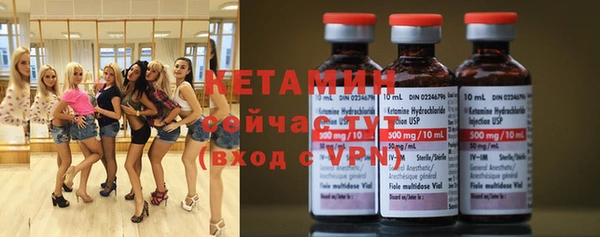 COCAINE Балахна