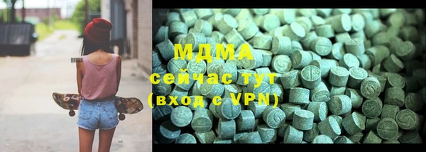 COCAINE Балабаново