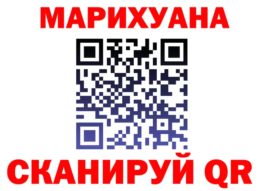ГАШ гарик tor это MEGA Белая Холуница
