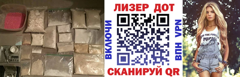 МЕГА зеркало  Белая Холуница  ЛСД экстази кислота 