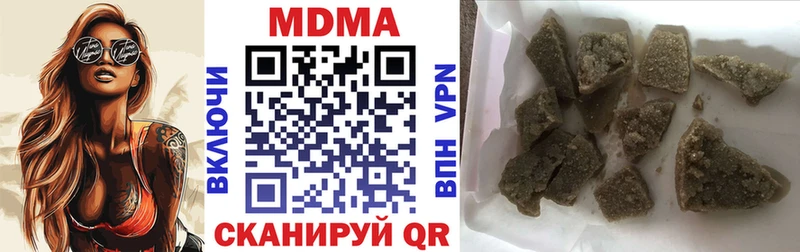 MEGA онион  Белая Холуница  MDMA Molly  купить  сайты 