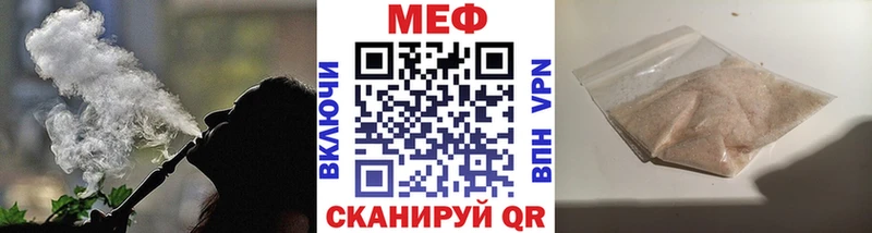 где найти наркотики mega как войти Мефедрон mephedrone Белая Холуница