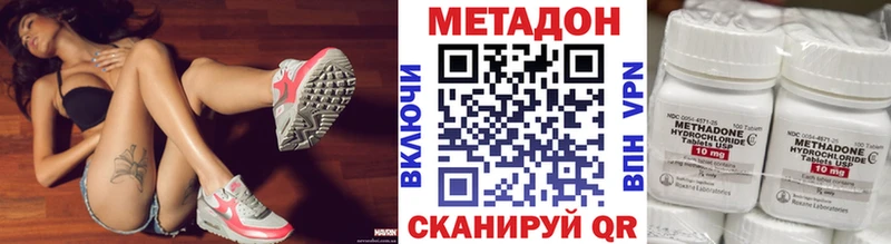 Метадон мёд  мега вход  Белая Холуница 