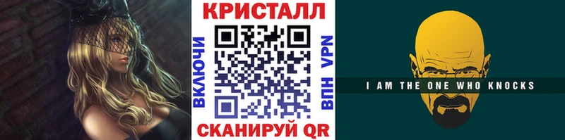 Метамфетамин пудра  наркота  Белая Холуница 