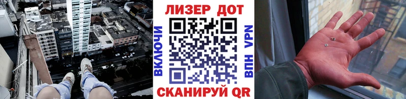 Марки 25I-NBOMe 1500мкг  Белая Холуница 