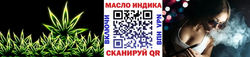 ТГК вейп с тгк  продажа наркотиков  Белая Холуница 