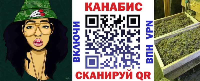Канабис White Widow как найти Белая Холуница